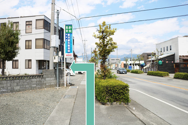 鍼灸整骨院の看板の先の小道へ左折します